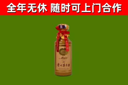 鹿泉区回收茅台价格