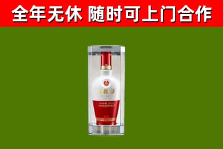 鹿泉区回收五粮液行情
