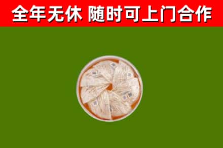鹿泉区回收燕窝价格