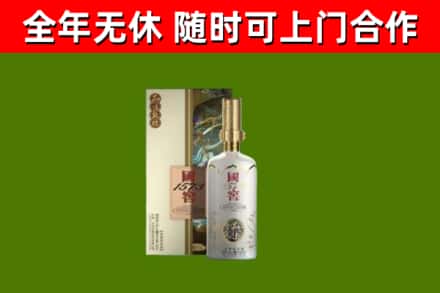 鹿泉区回收国窖1573价格