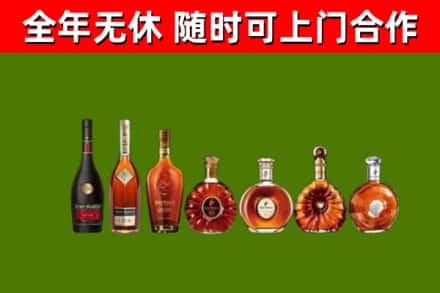鹿泉区回收洋酒