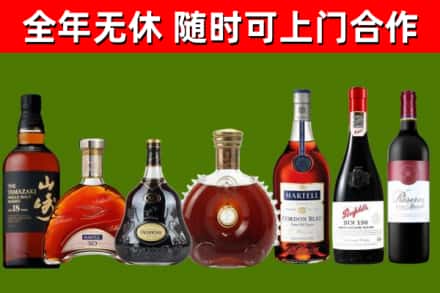 鹿泉区回收红酒