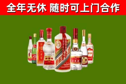 鹿泉区烟酒回收八大名酒.jpg