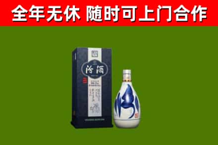 鹿泉区烟酒回收汾酒.jpg