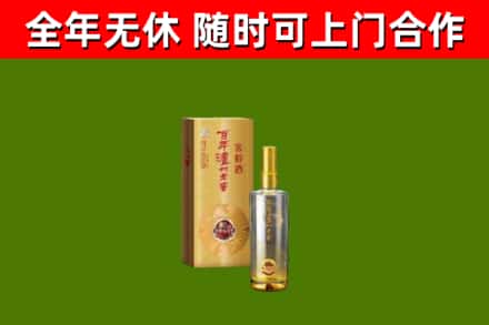 鹿泉区回收泸州老窖