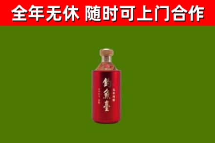 鹿泉区回收钓鱼台