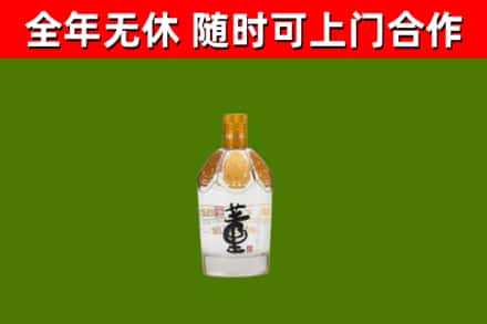 鹿泉区回收董酒