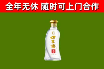 鹿泉区烟酒回收口子窖.jpg