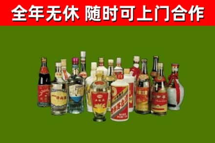 鹿泉区回收白酒