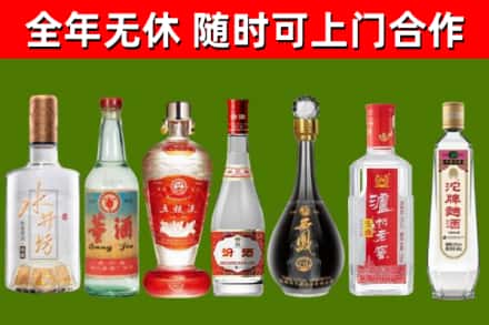 鹿泉区回收名酒