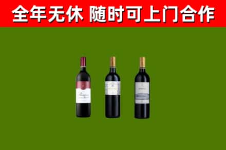 鹿泉区回收拉菲红酒