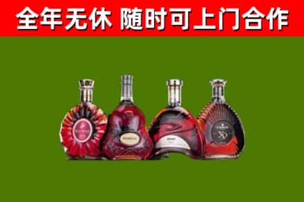 鹿泉区回收老洋酒