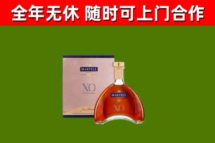 鹿泉区回收马爹利洋酒