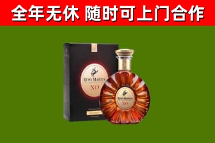 鹿泉区回收人头马洋酒