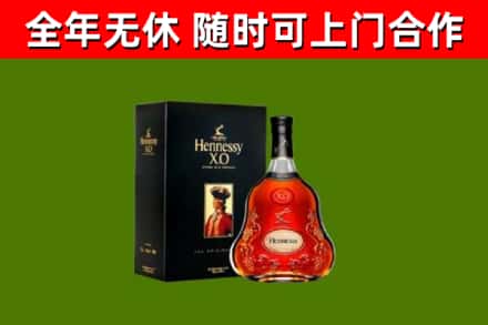 鹿泉区回收轩尼诗洋酒